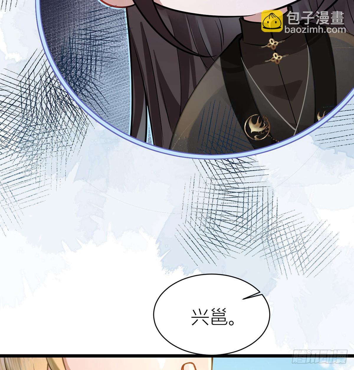 47 不可告人事！(1/2)-第49话