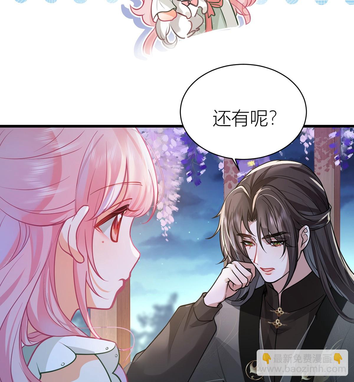 49 你好得很！-第51话