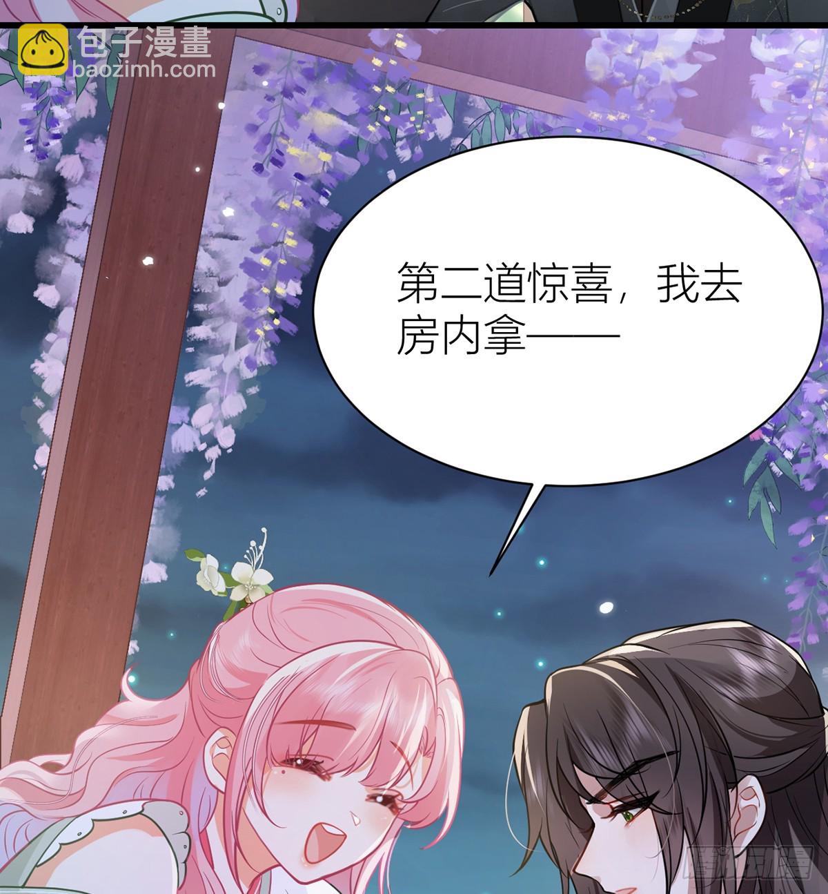 49 你好得很！-第51话