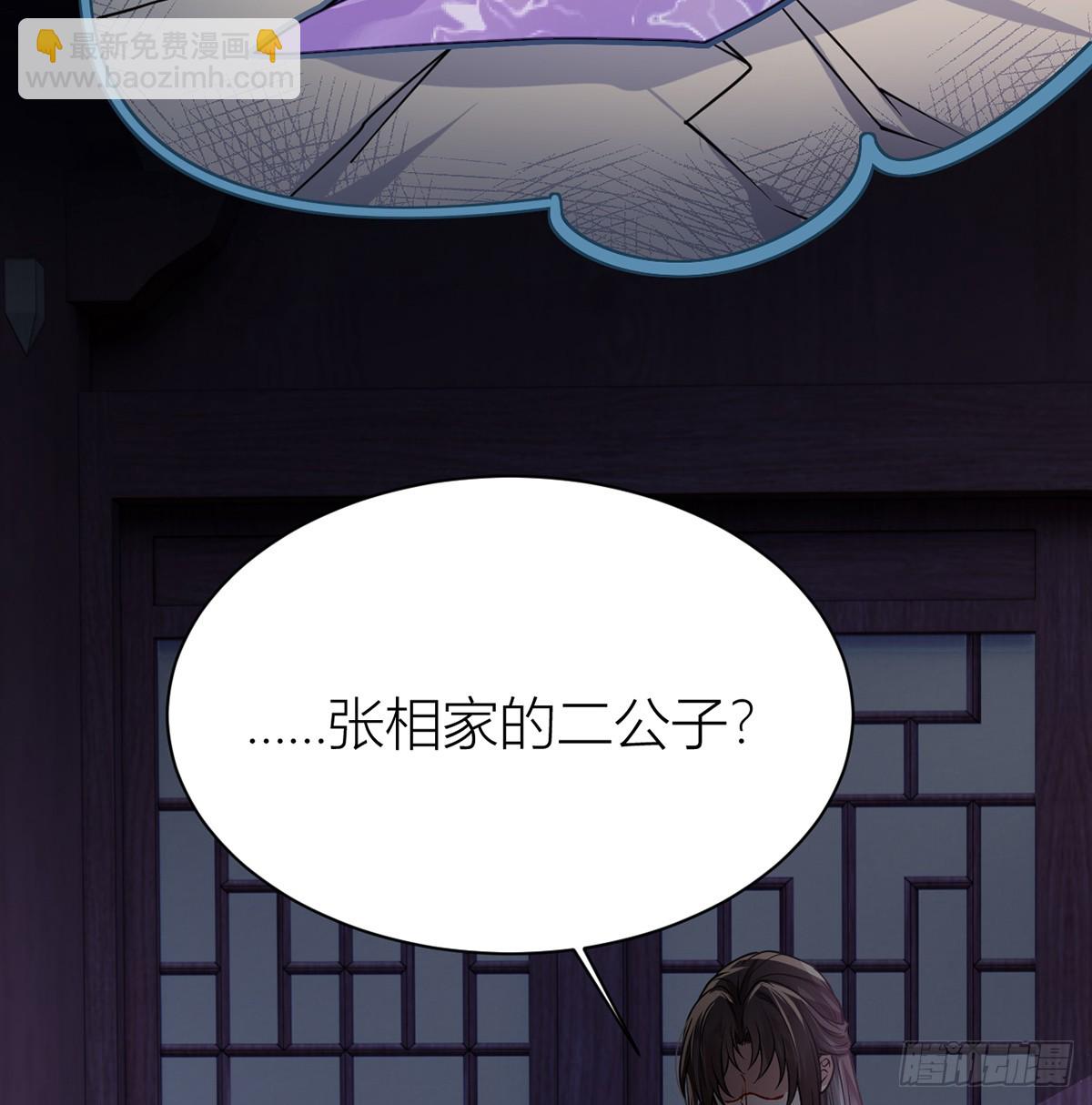 49 你好得很！-第51话