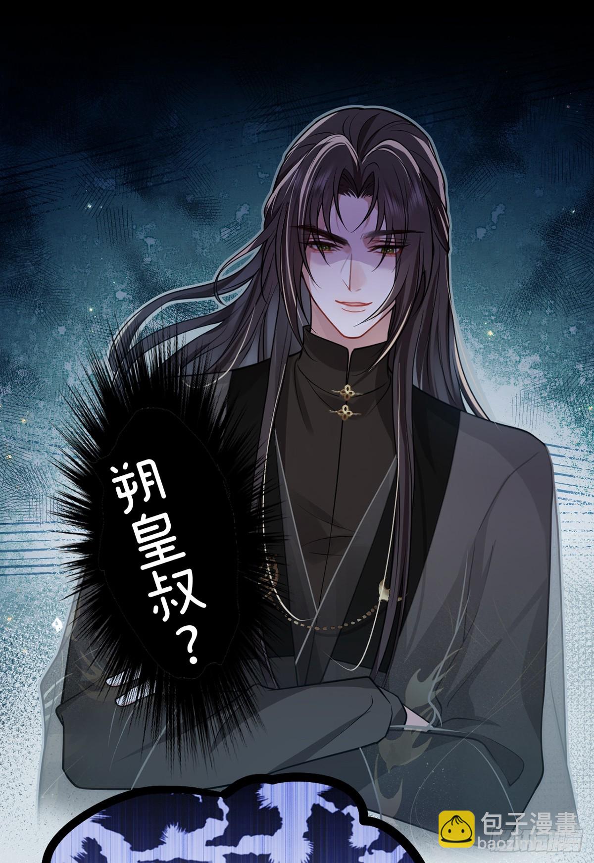 49 你好得很！-第51话