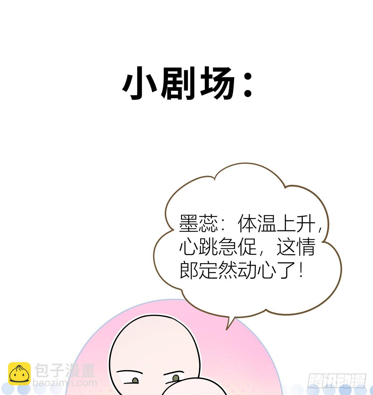 49 你好得很！-第51话