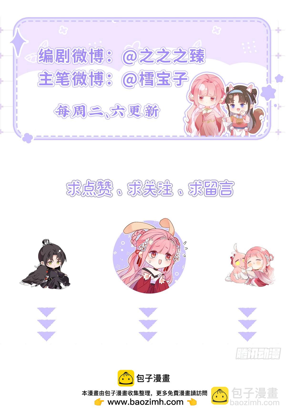 49 你好得很！-第51话