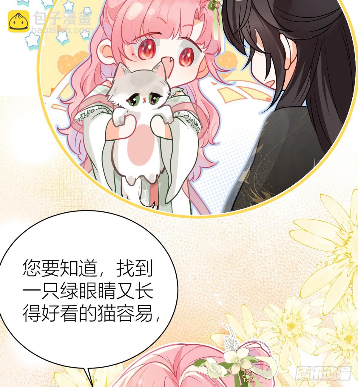 49 你好得很！-第51话