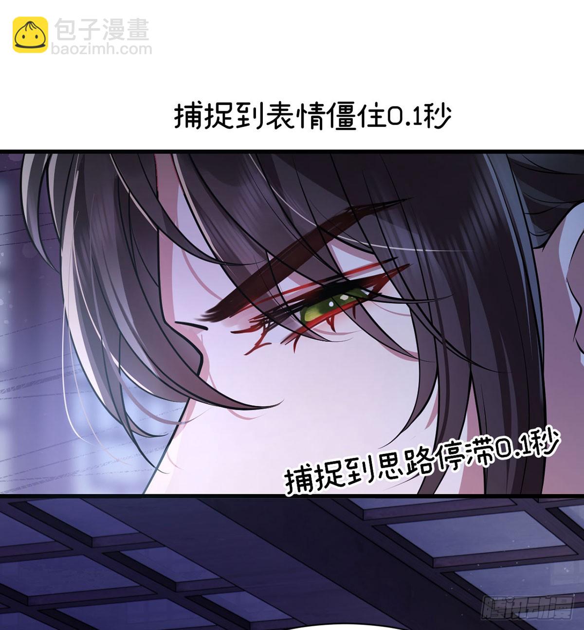 51 与你陌路(1/2)-第53话