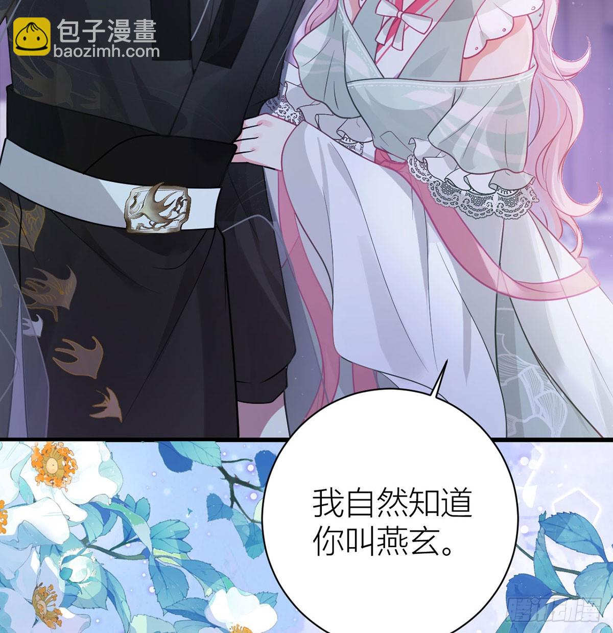 51 与你陌路(1/2)-第53话