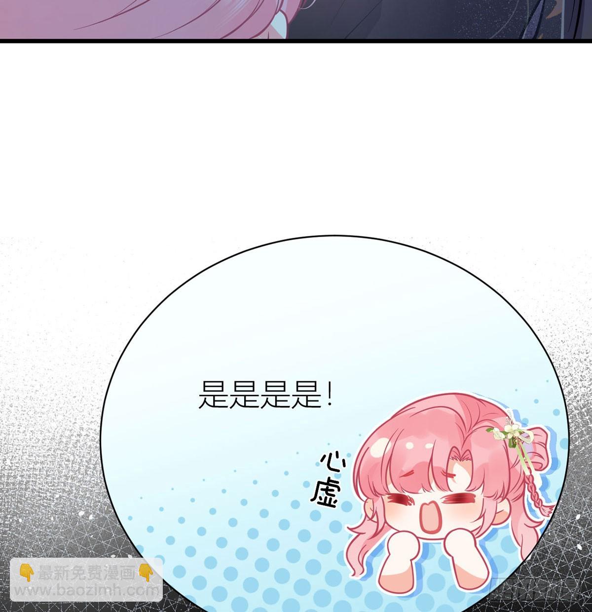 51 与你陌路(1/2)-第53话