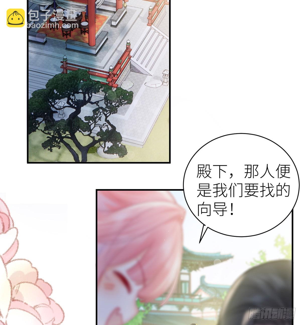 53 千金买名(1/2)-第55话
