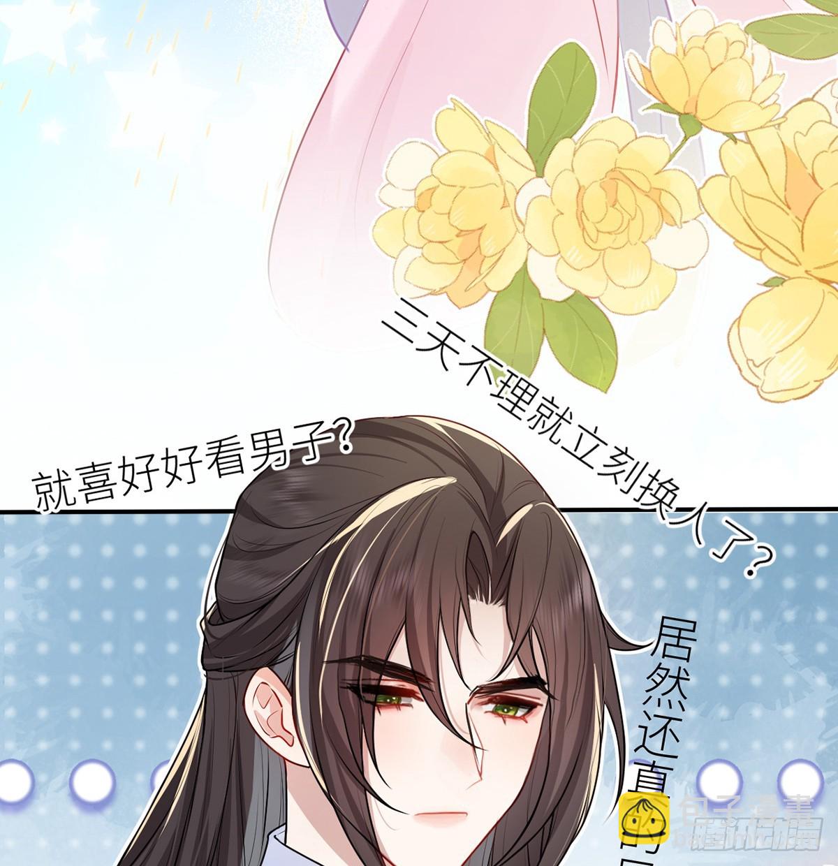 53 千金买名(1/2)-第55话