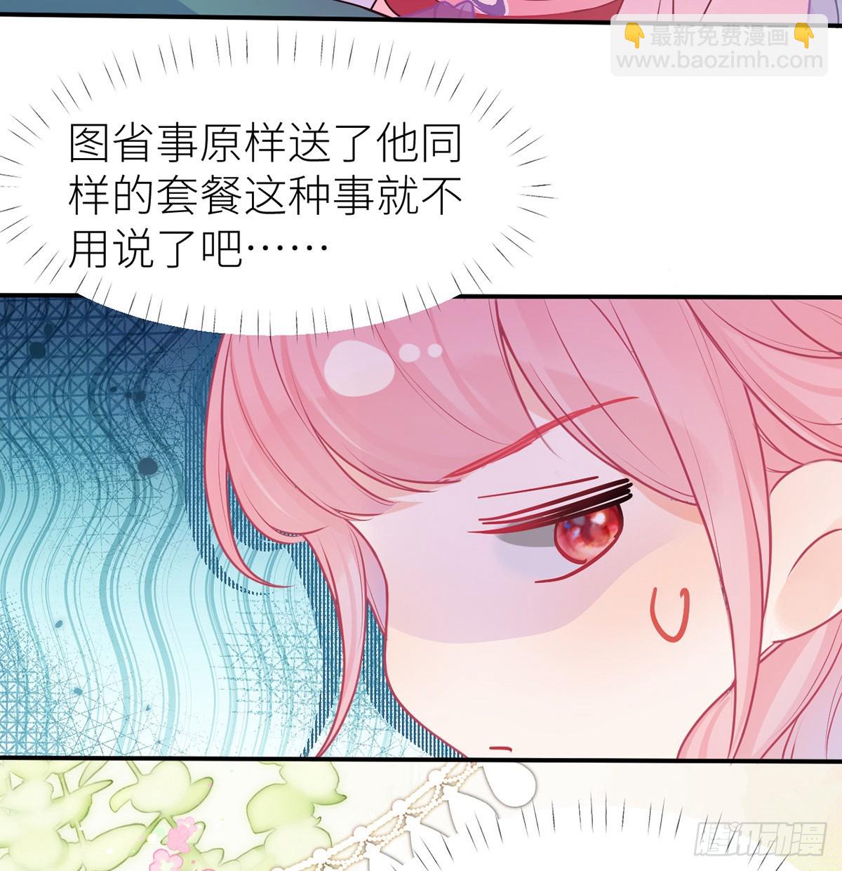 53 千金买名(1/2)-第55话