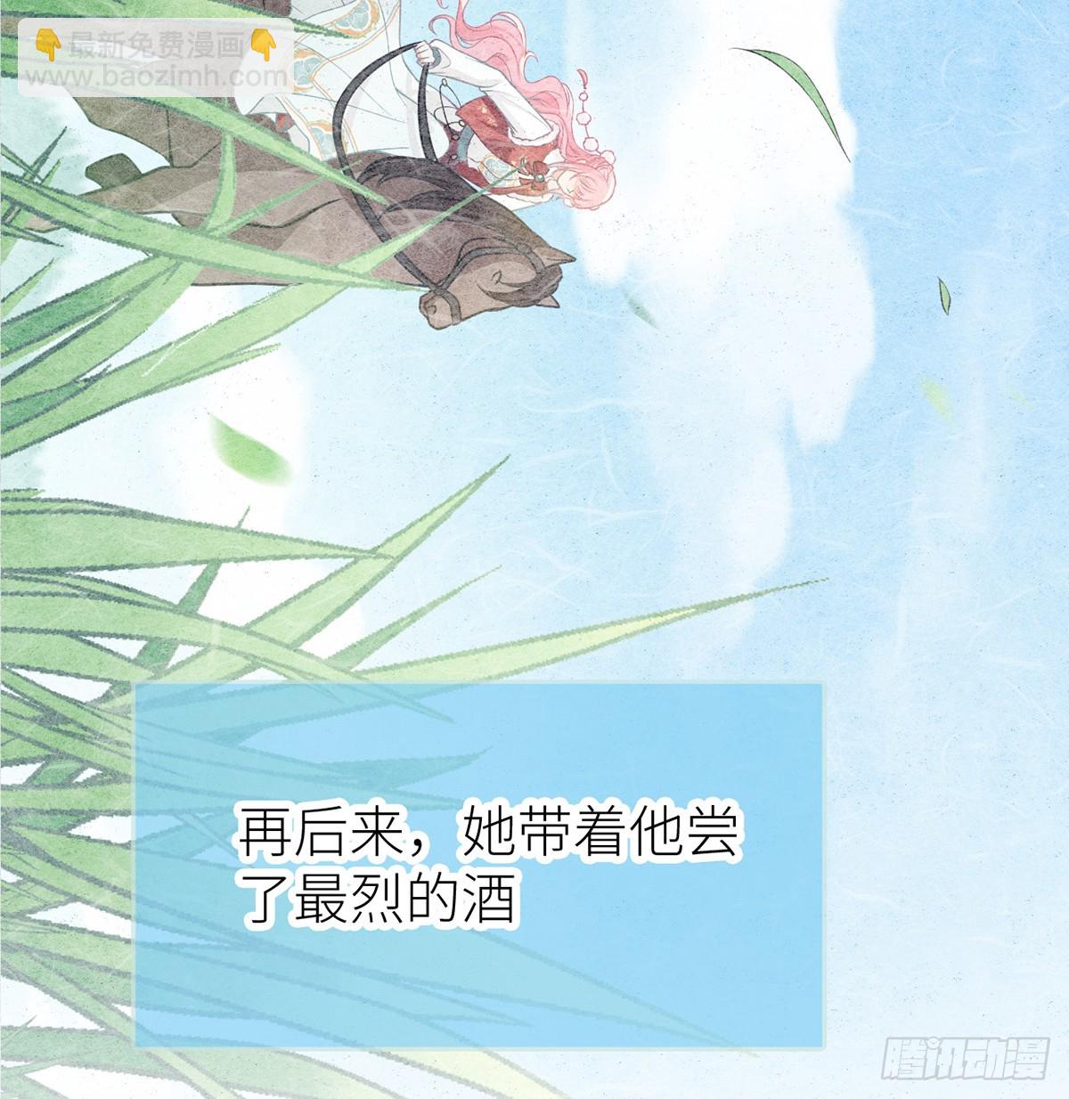 53 千金买名(1/2)-第55话