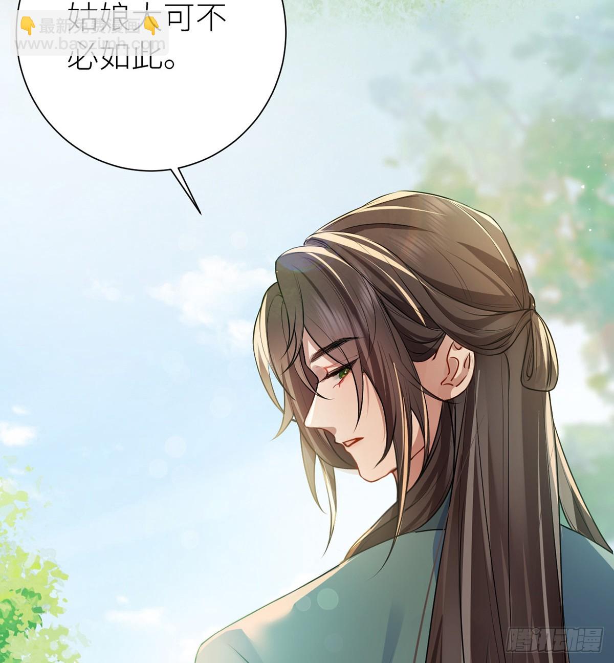 53 千金买名(1/2)-第55话