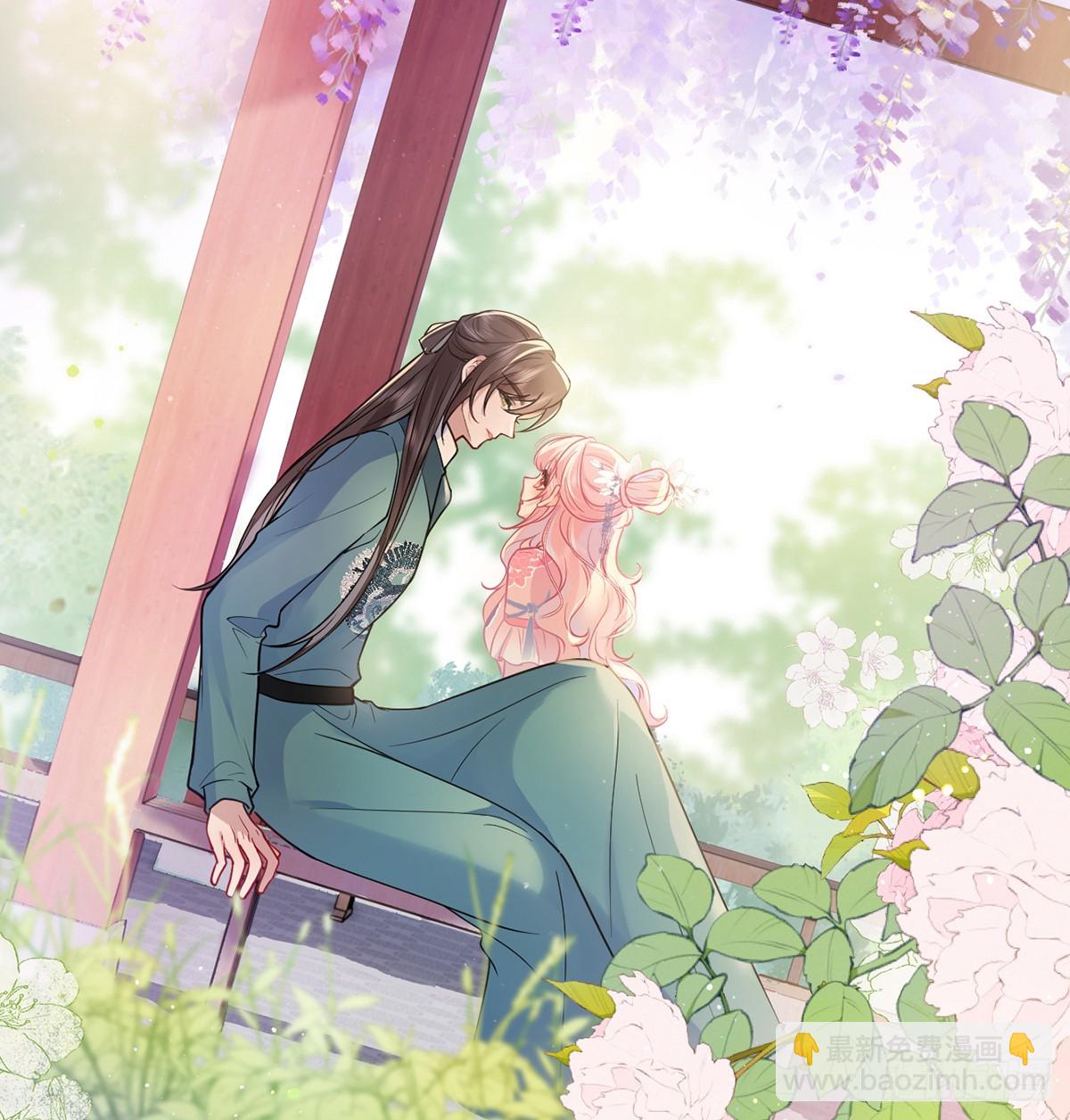 55 皇叔他告白了！(1/2)-第57话