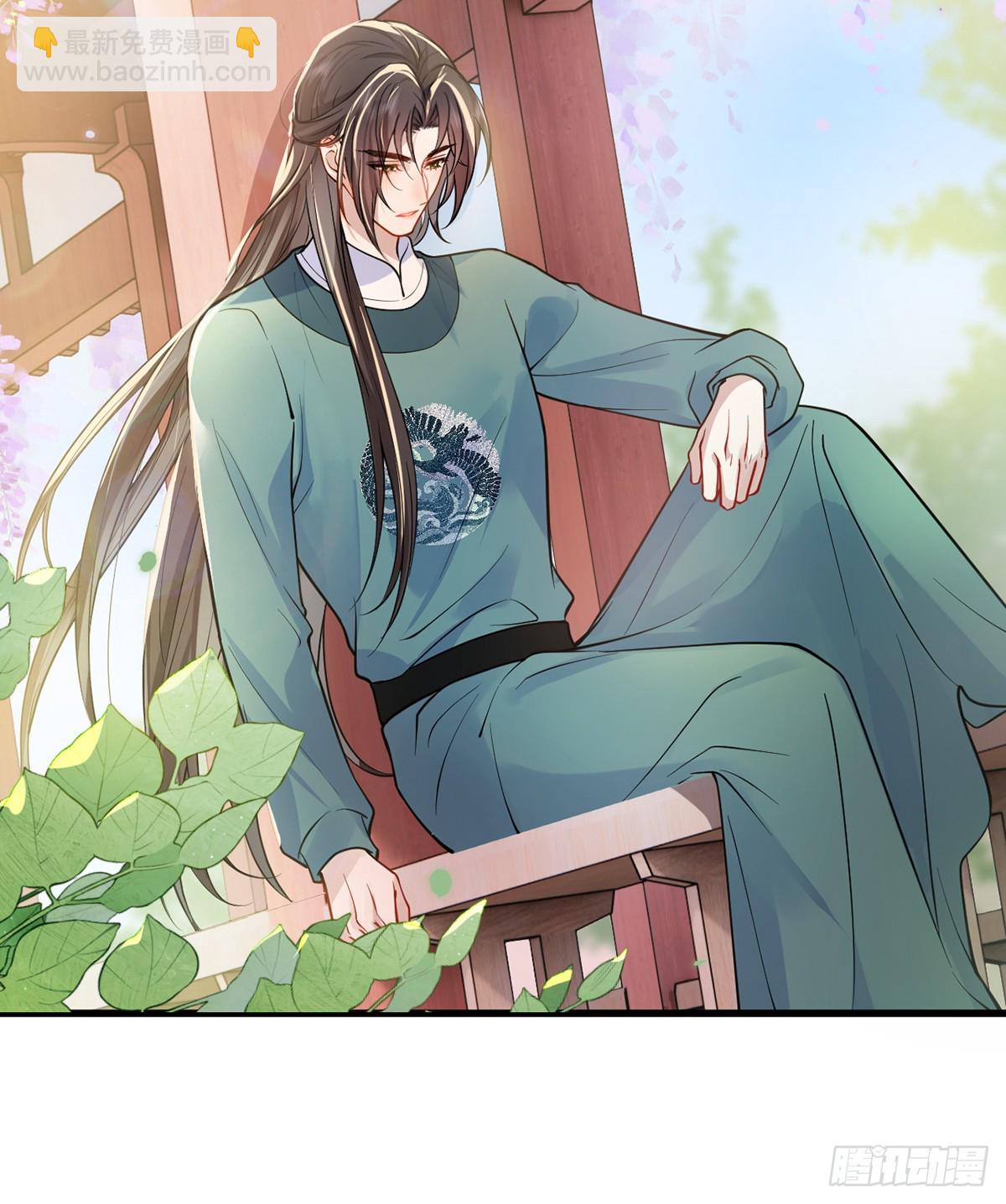 55 皇叔他告白了！(1/2)-第57话