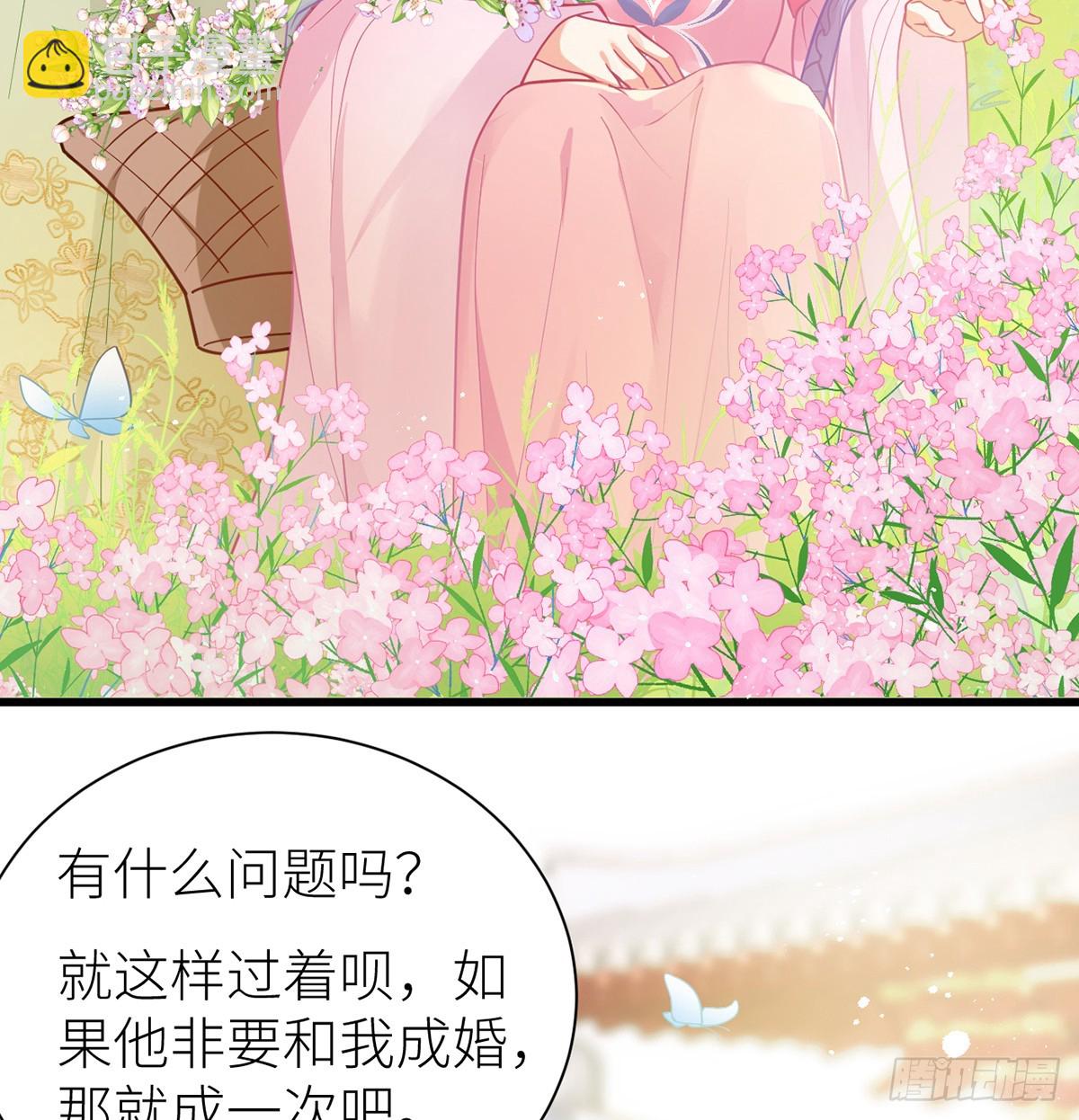 57 引火烧身(1/2)-第59话