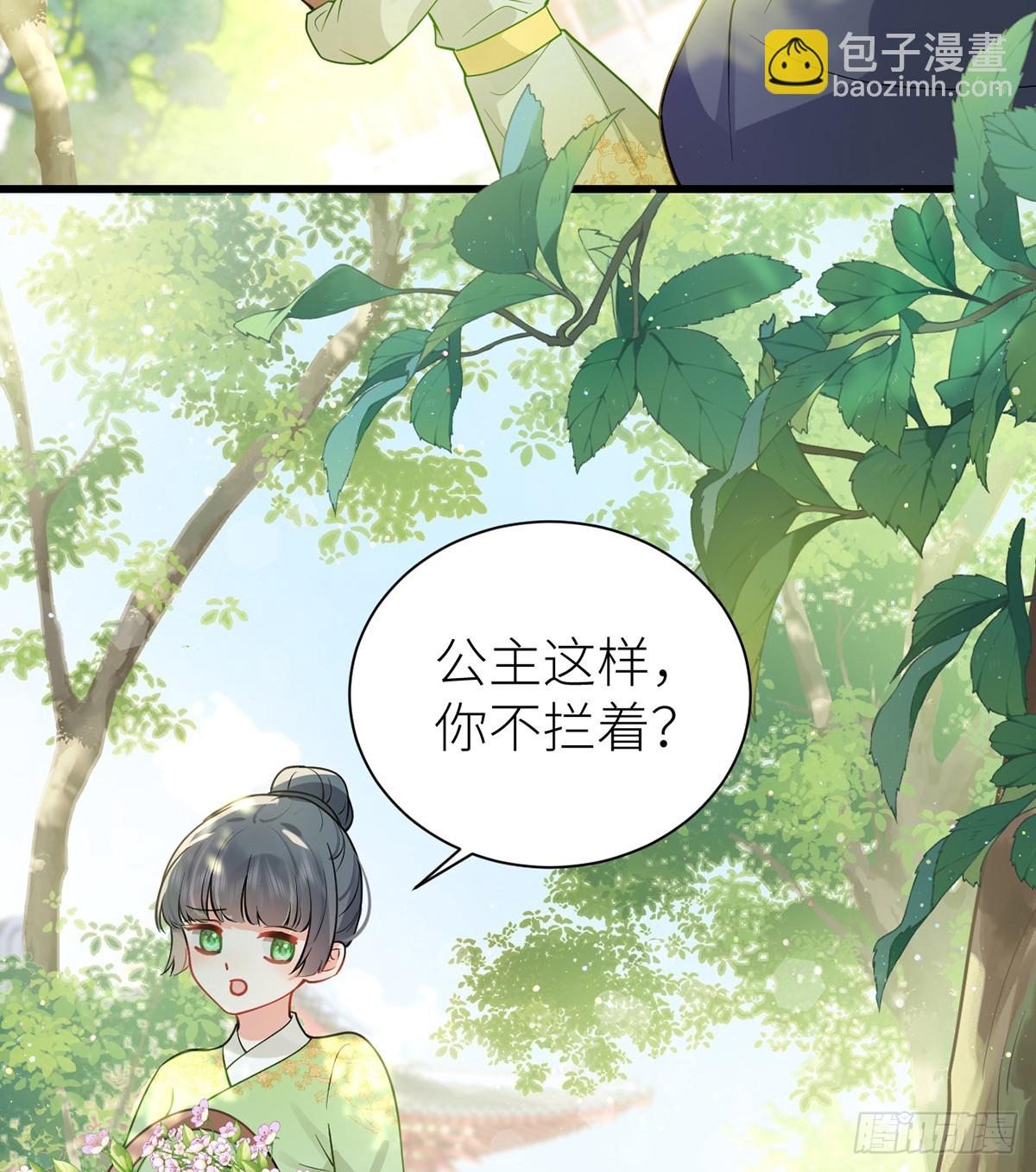 57 引火烧身(1/2)-第59话
