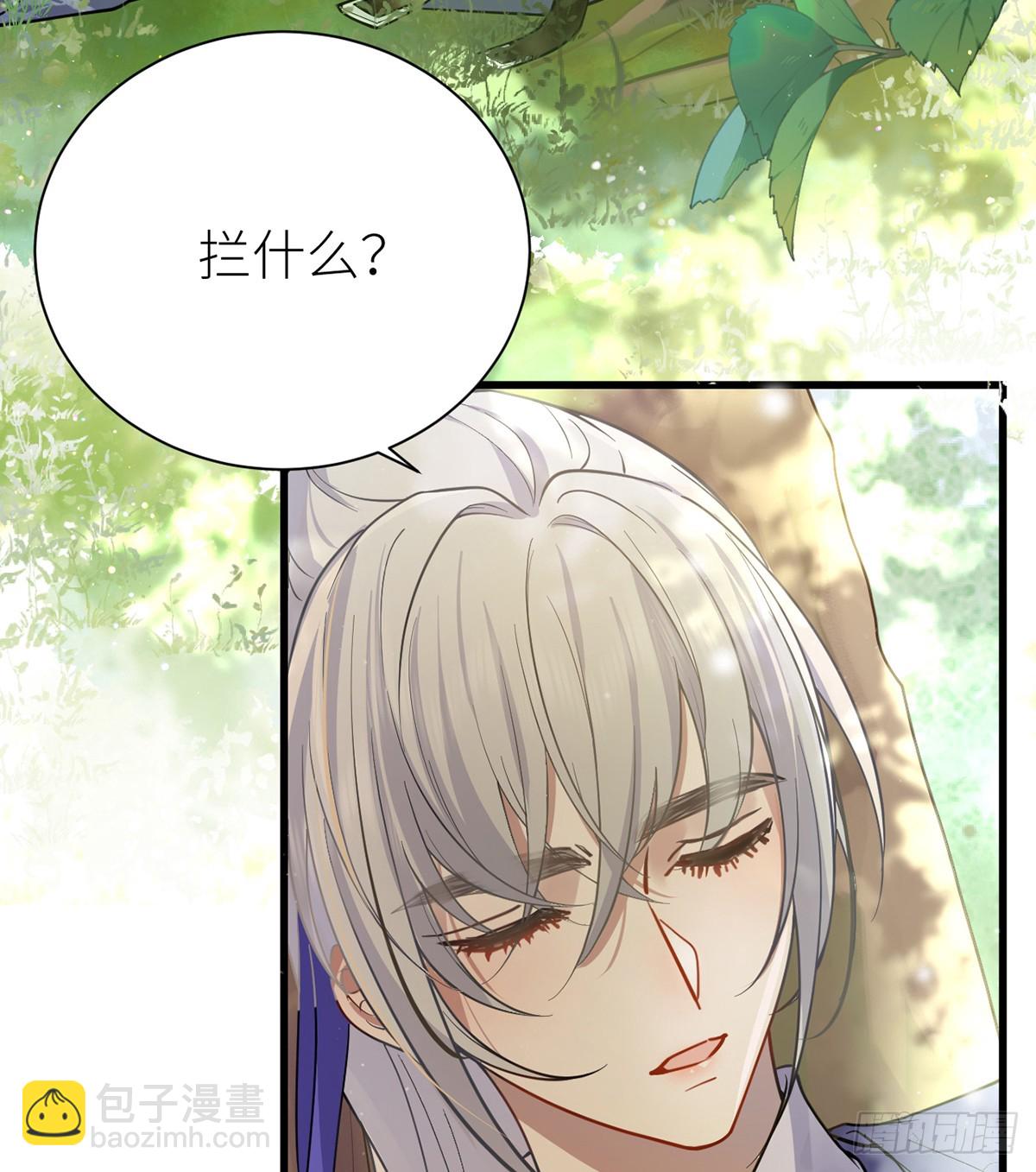 57 引火烧身(1/2)-第59话