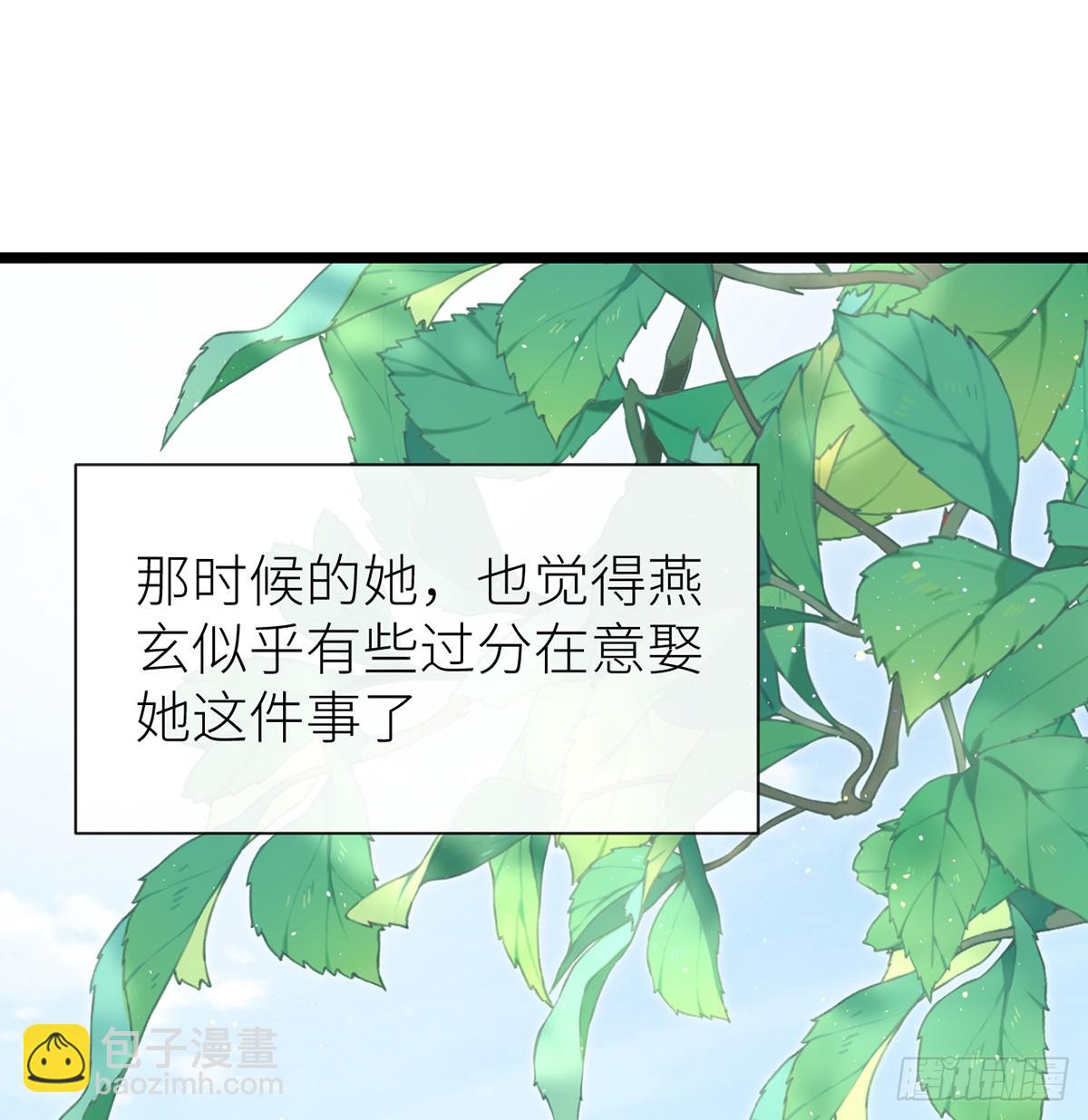 57 引火烧身(1/2)-第59话