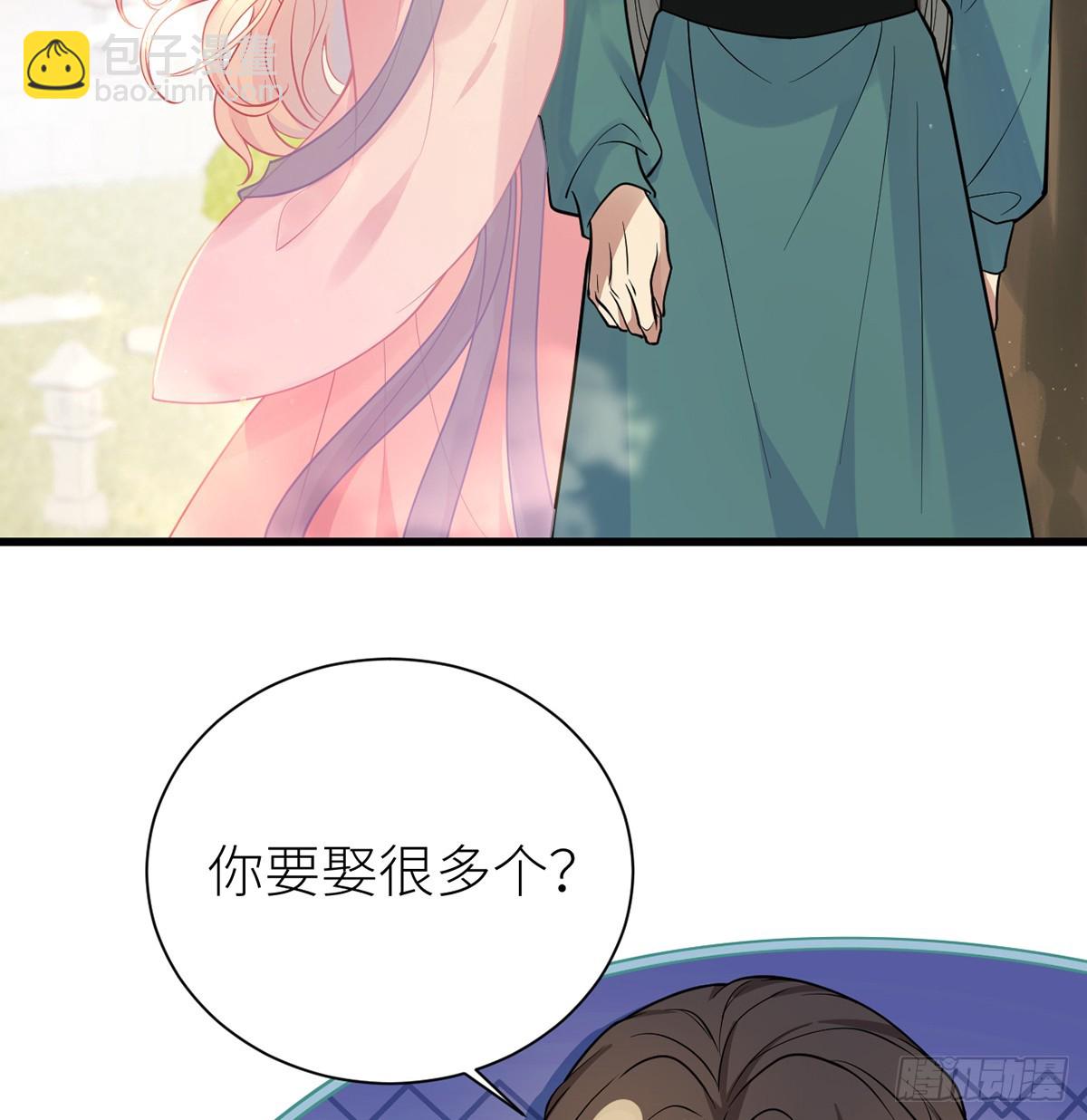 57 引火烧身(1/2)-第59话