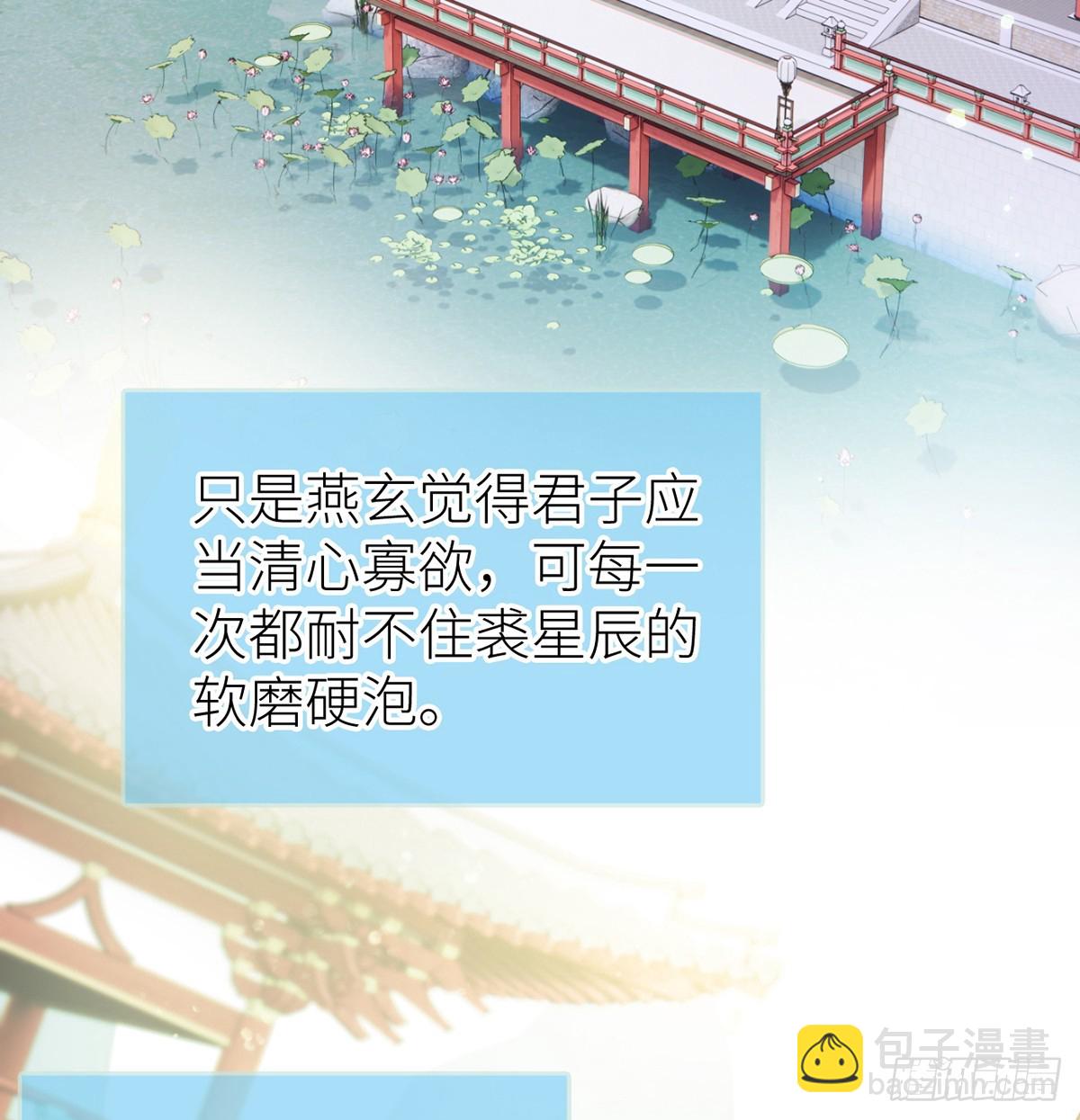 57 引火烧身(1/2)-第59话