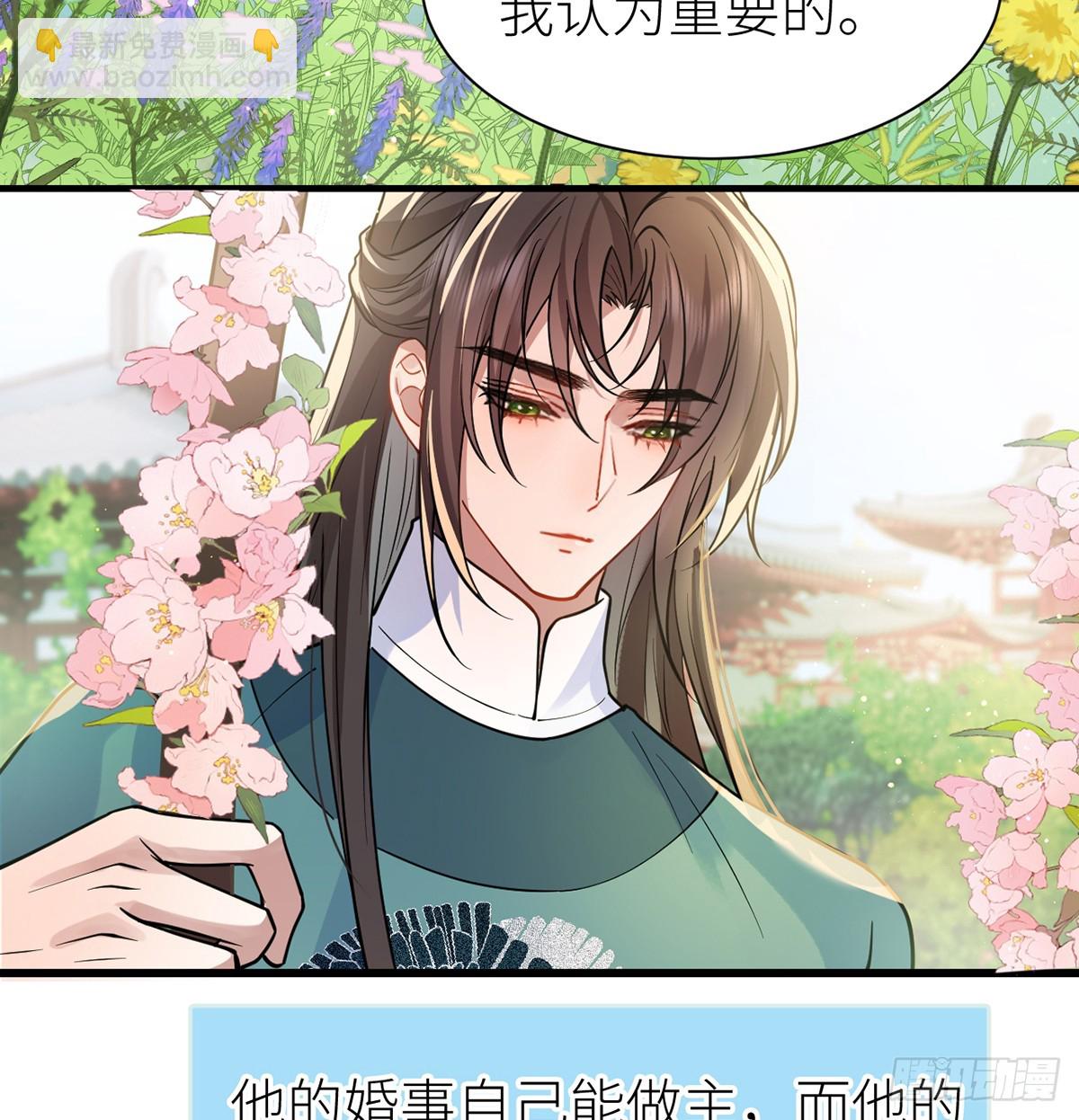 57 引火烧身(1/2)-第59话