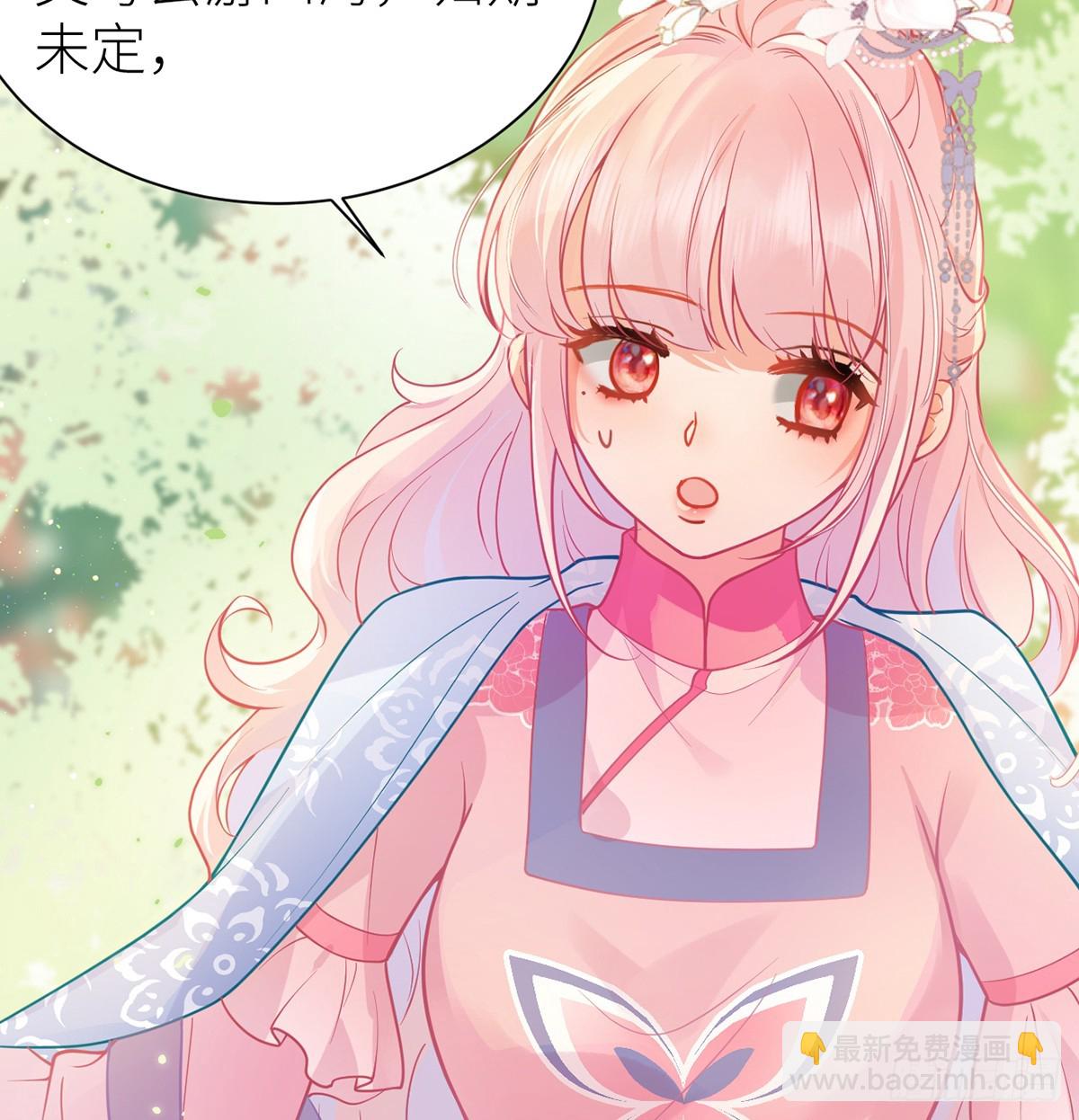 57 引火烧身(1/2)-第59话
