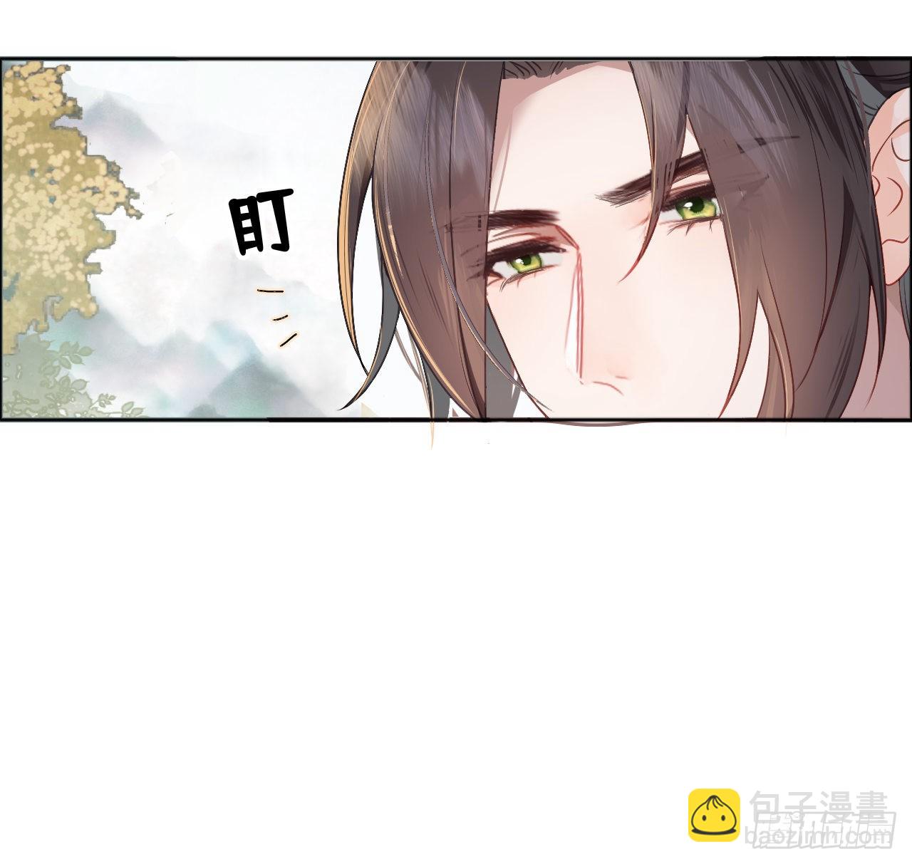 05 殿下请自重-第7话