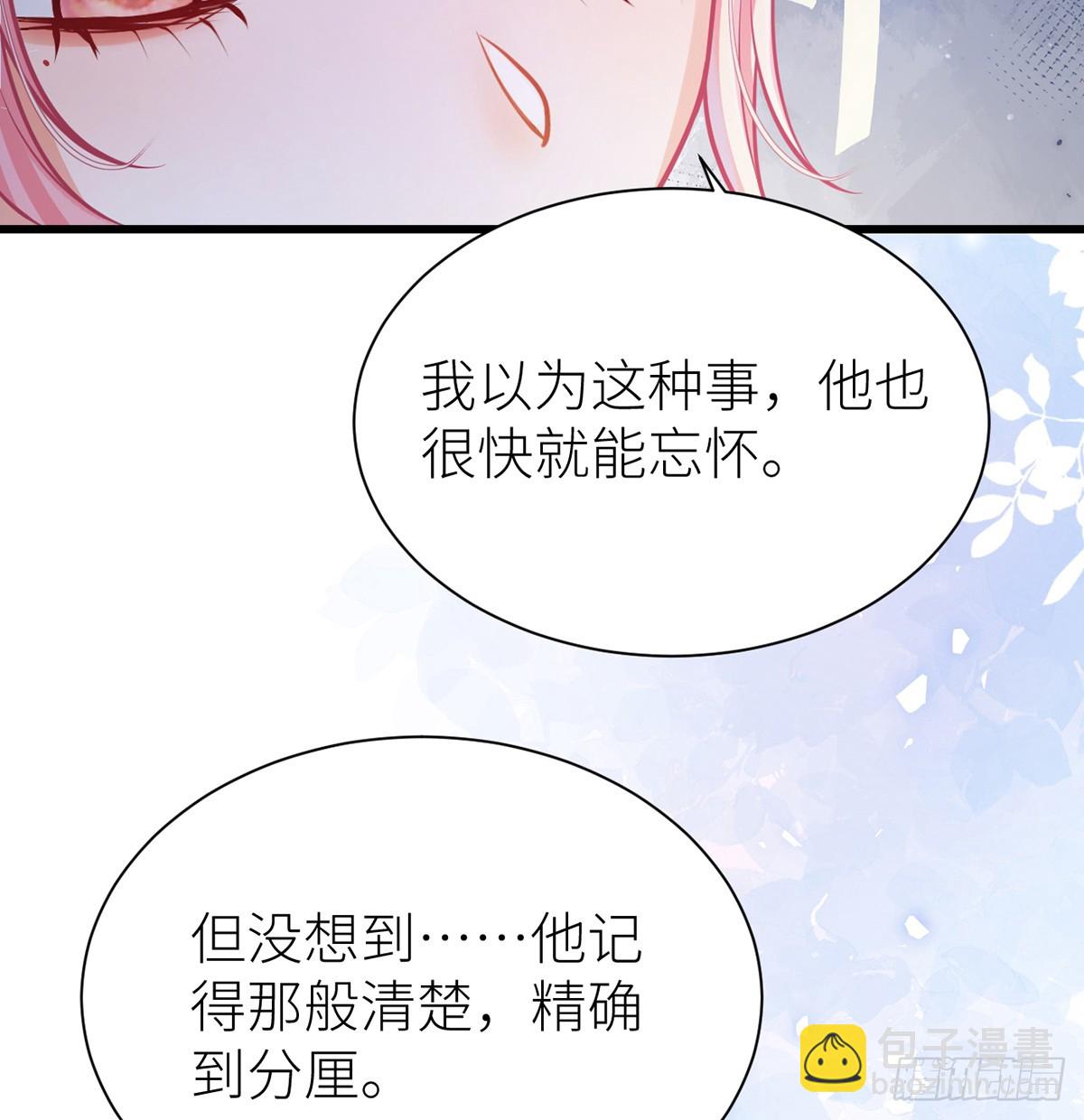 59 深夜买醉（回到现实）(1/2)-第61话