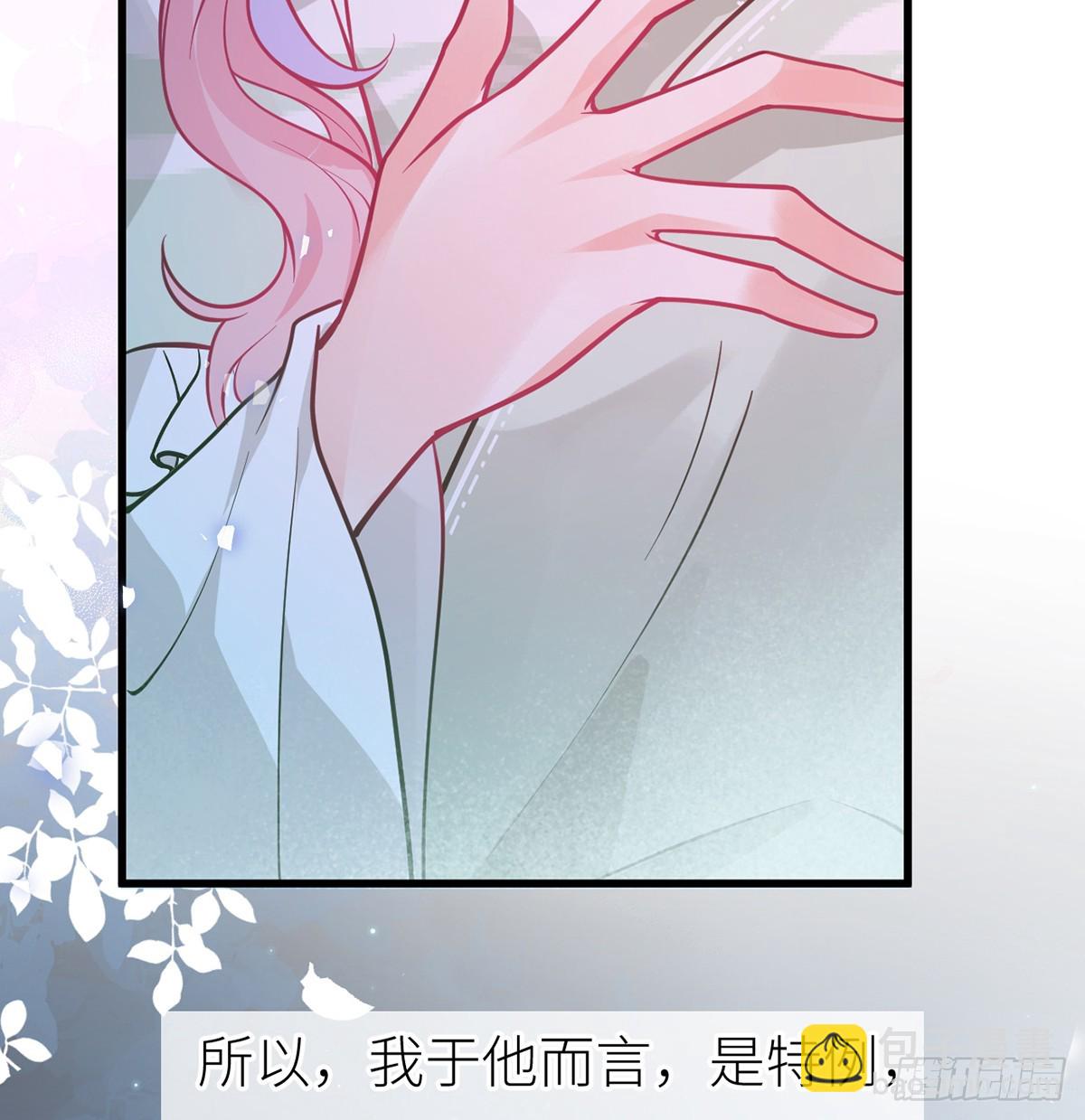 59 深夜买醉（回到现实）(1/2)-第61话