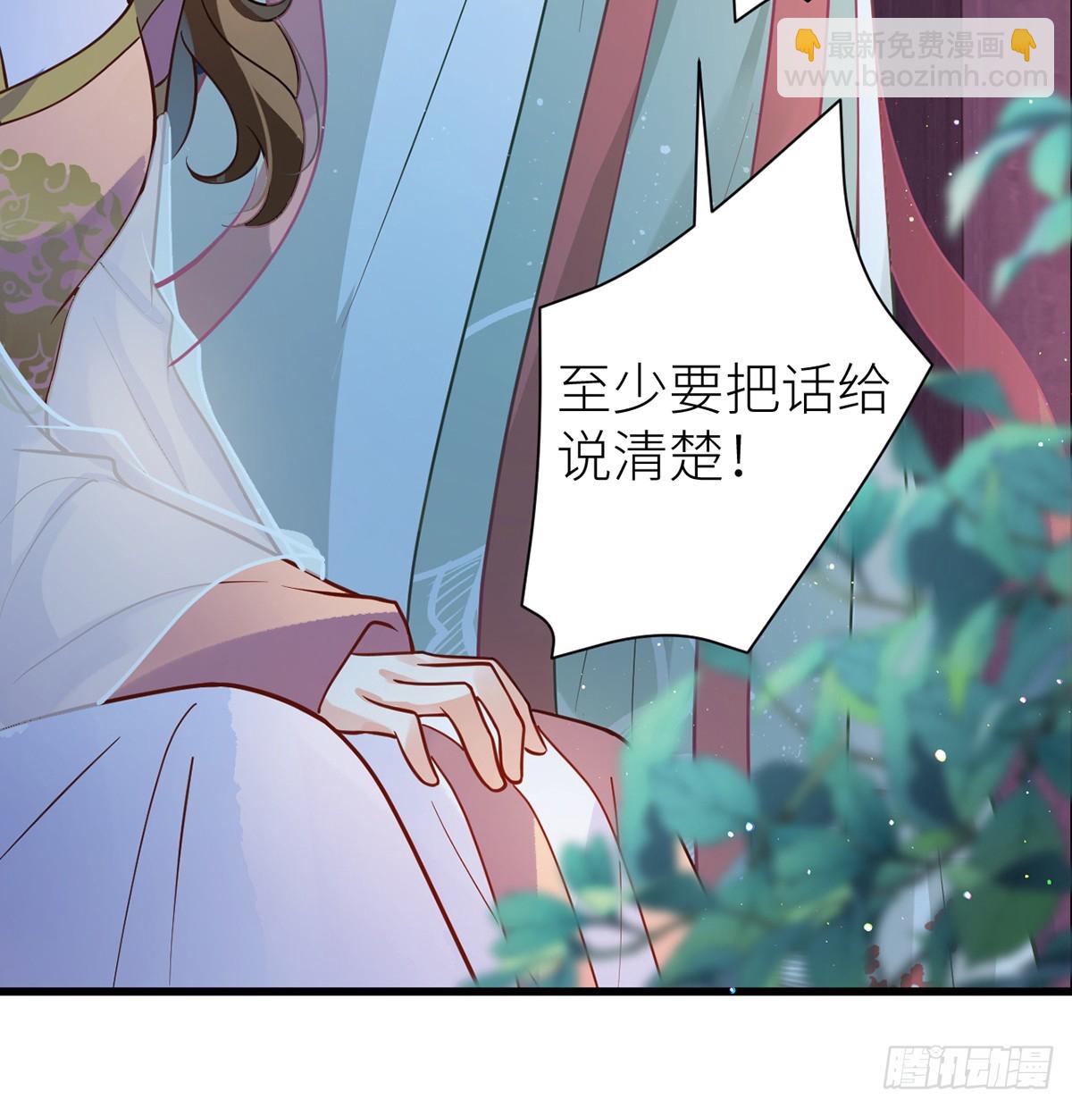 59 深夜买醉（回到现实）(1/2)-第61话