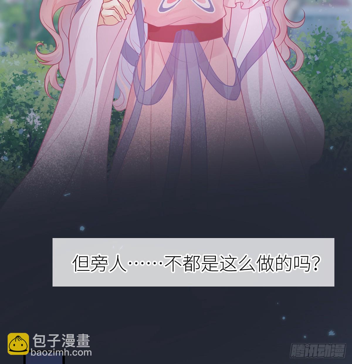 59 深夜买醉（回到现实）(1/2)-第61话