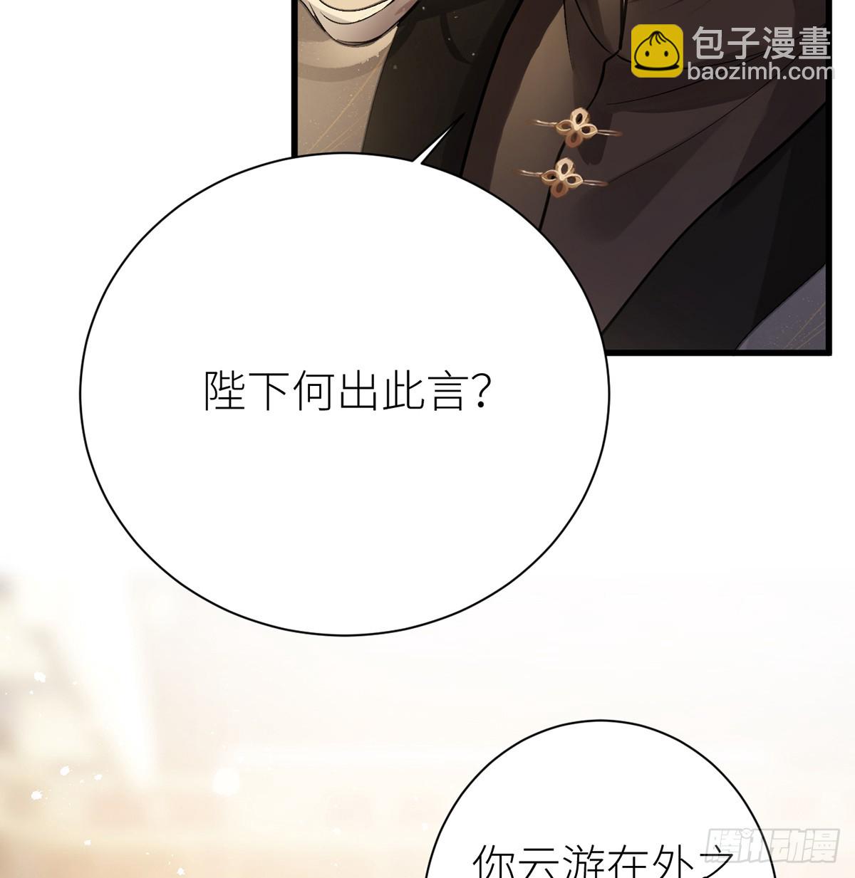 59 深夜买醉（回到现实）(1/2)-第61话