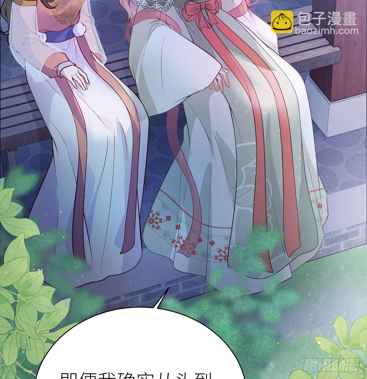 59 深夜买醉（回到现实）(1/2)-第61话