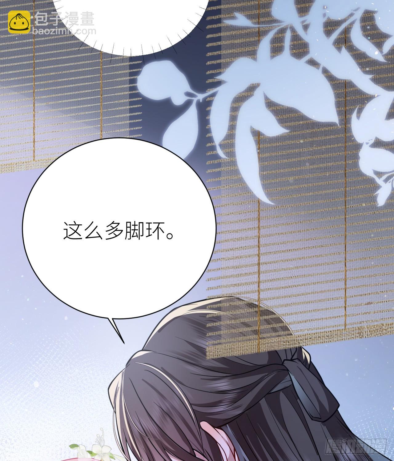 61 锁住你(1/2)-第63话