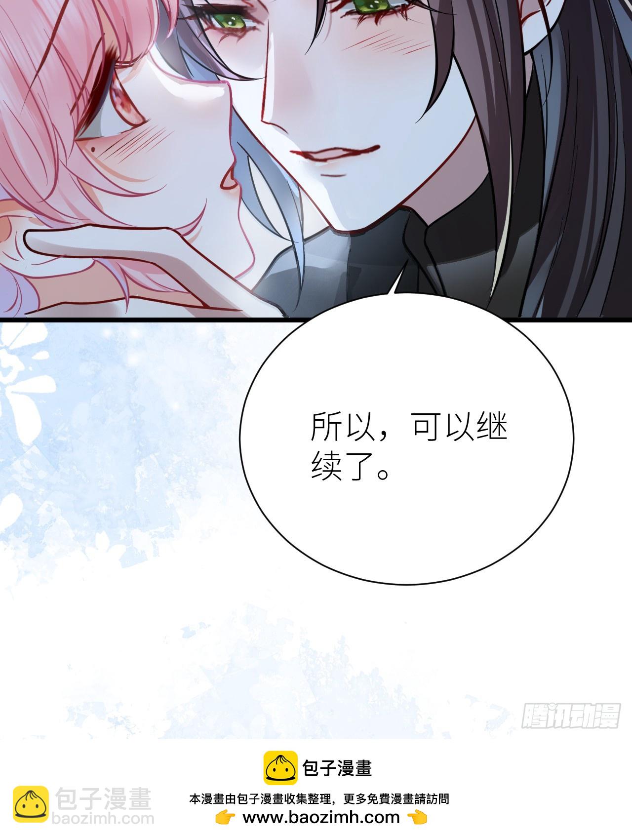 61 锁住你(1/2)-第63话