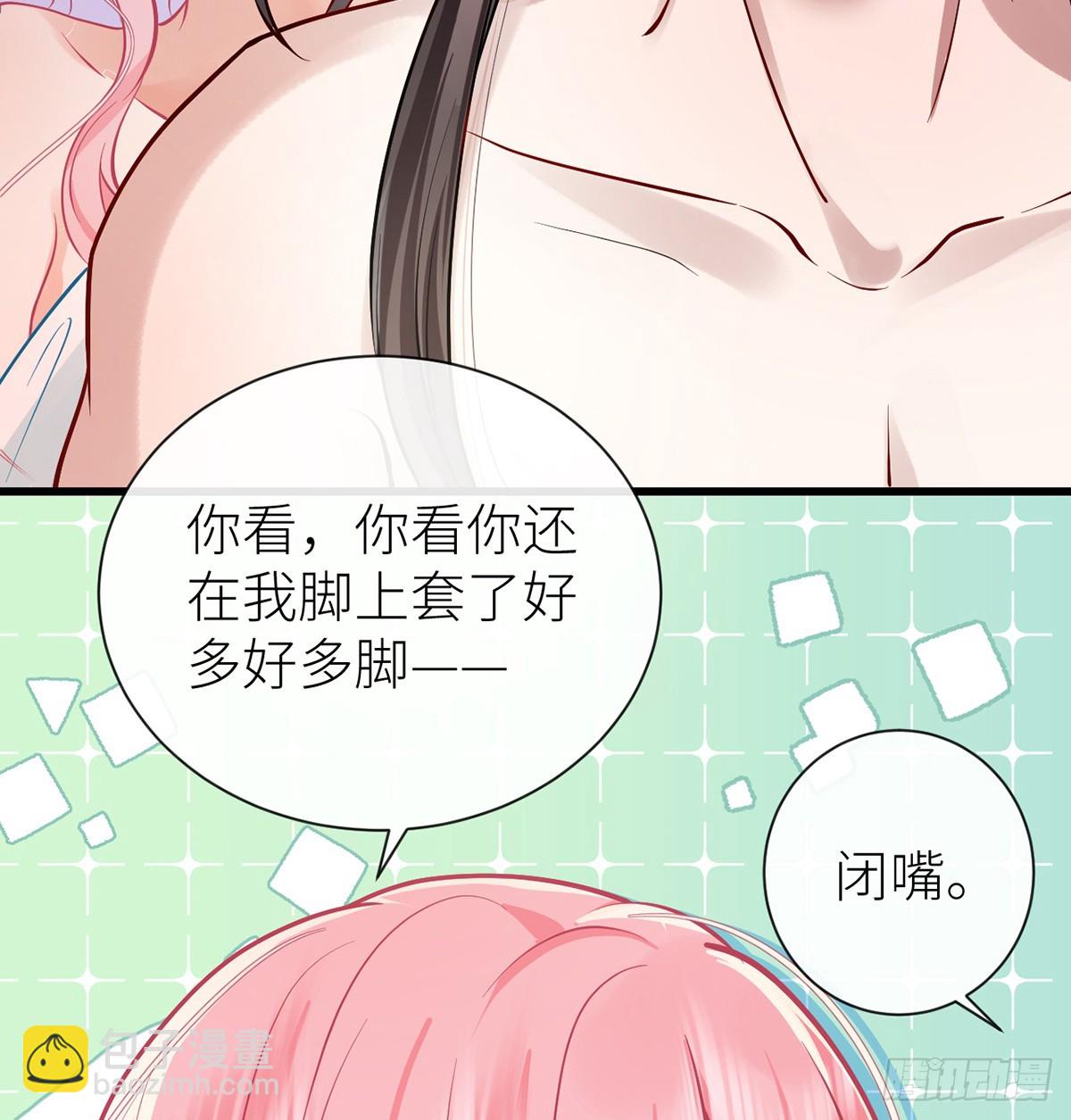 63 为冲动负责？(1/2)-第65话