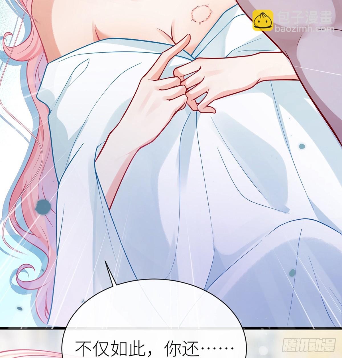63 为冲动负责？(1/2)-第65话