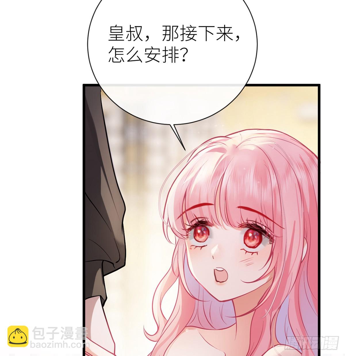 63 为冲动负责？(1/2)-第65话