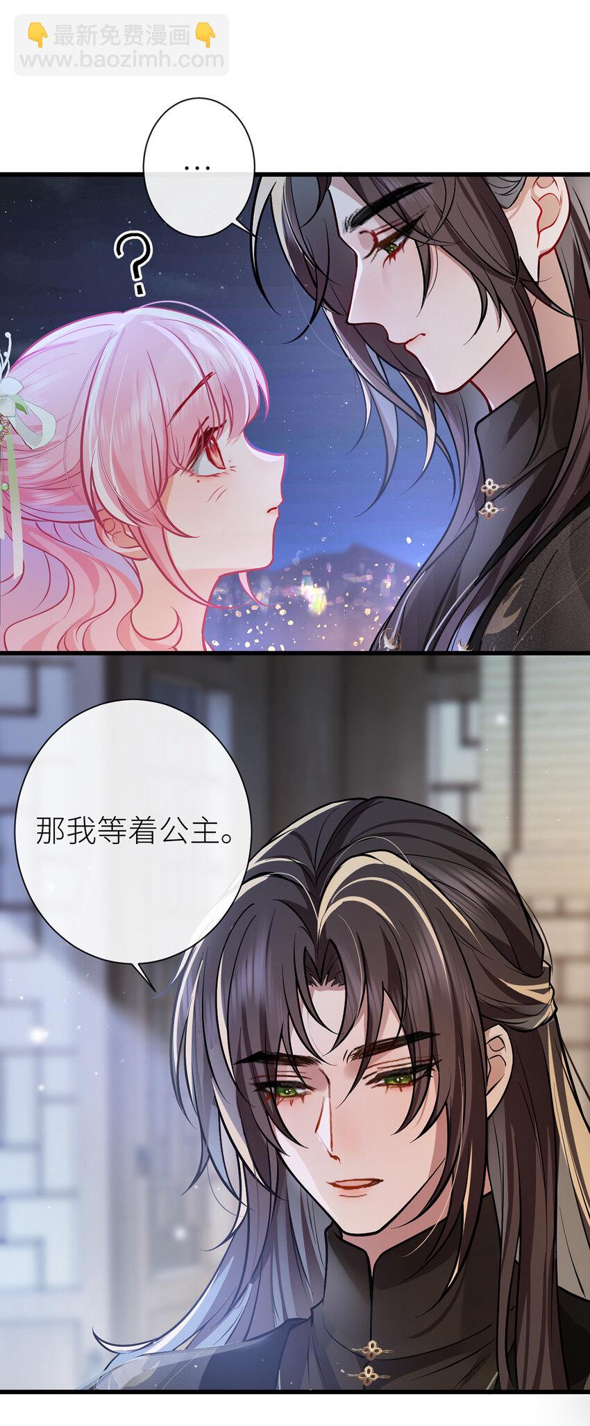 67 馋我身体也可以-第69话