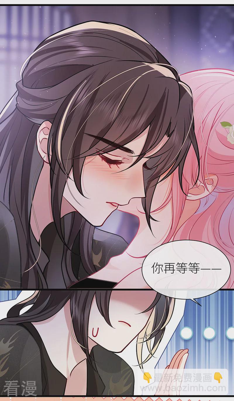 第69话 腻味之前无限制-第71话