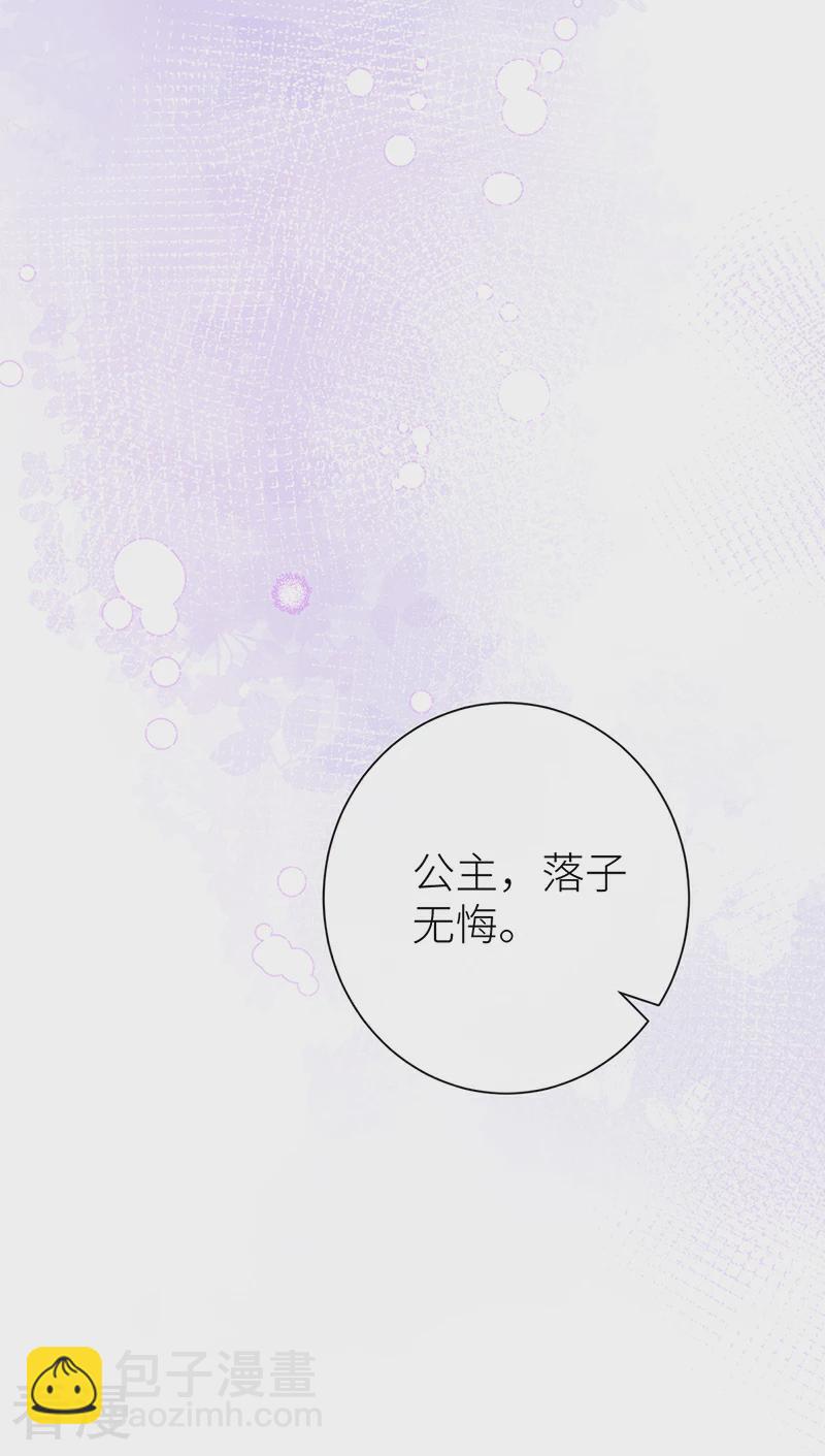 第69话 腻味之前无限制-第71话