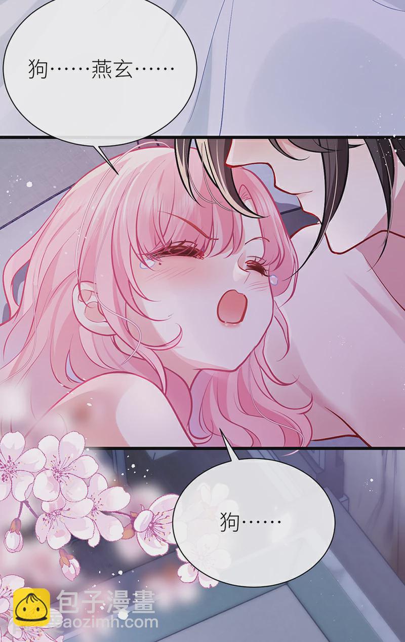 第69话 腻味之前无限制-第71话