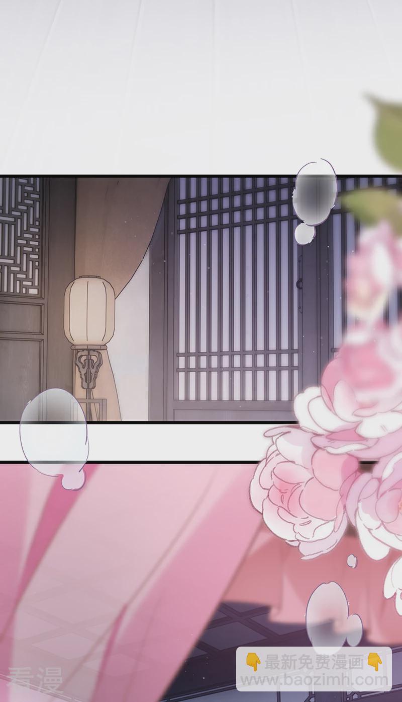 第69话 腻味之前无限制-第71话