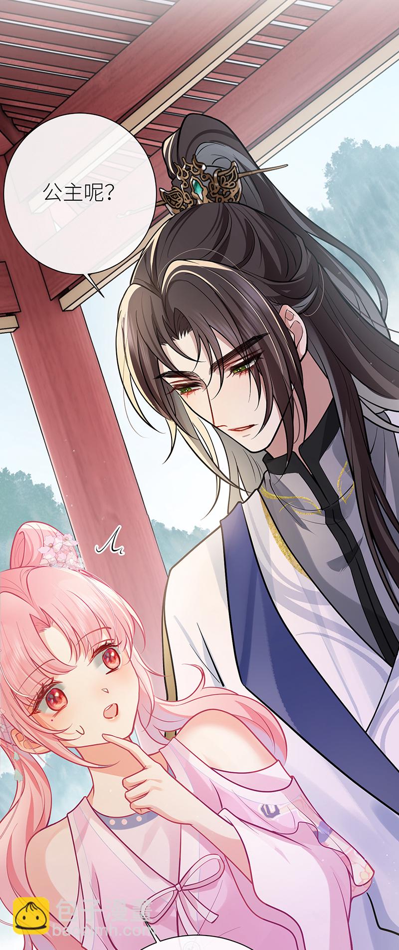 第73话 想听听你的过去-第75话