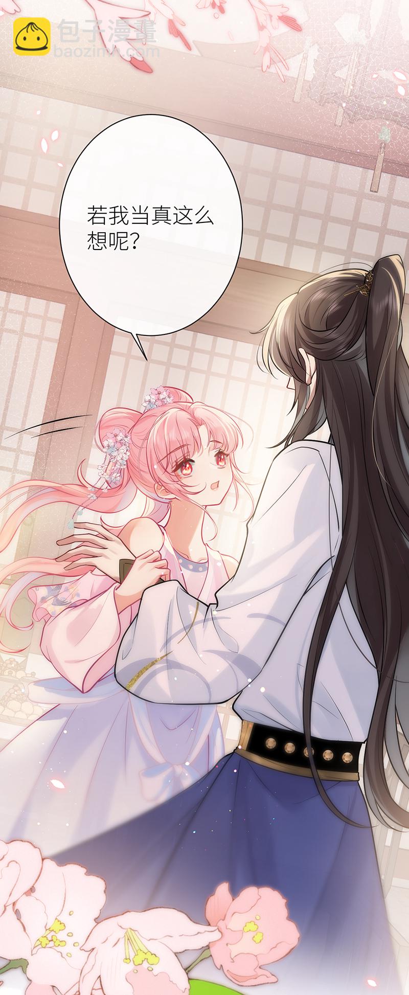 第75话 敞开身心喜欢我-第77话