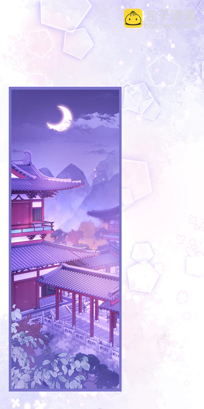 第77话 如此长夜也很好-第79话