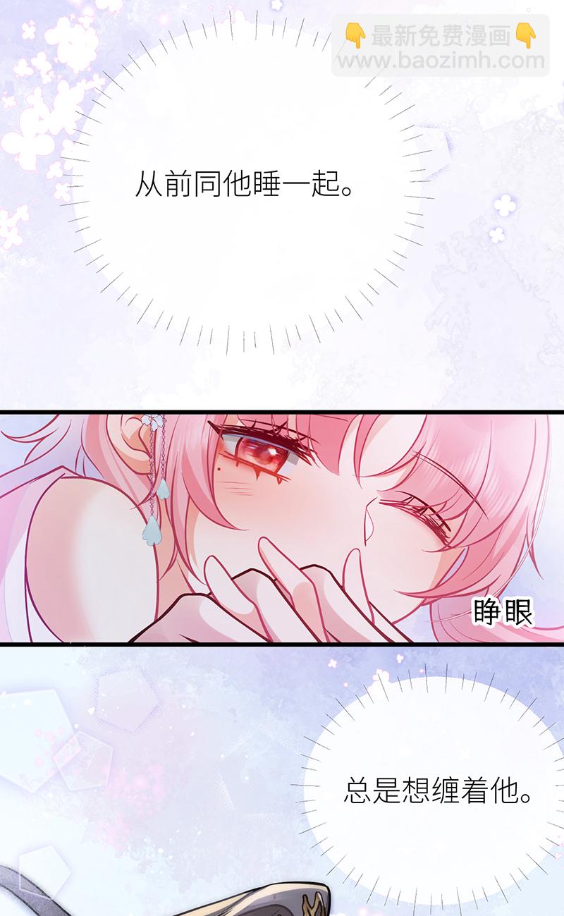 第77话 如此长夜也很好-第79话