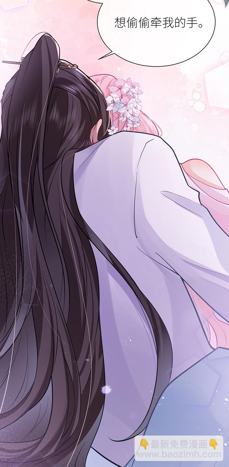 第77话 如此长夜也很好-第79话