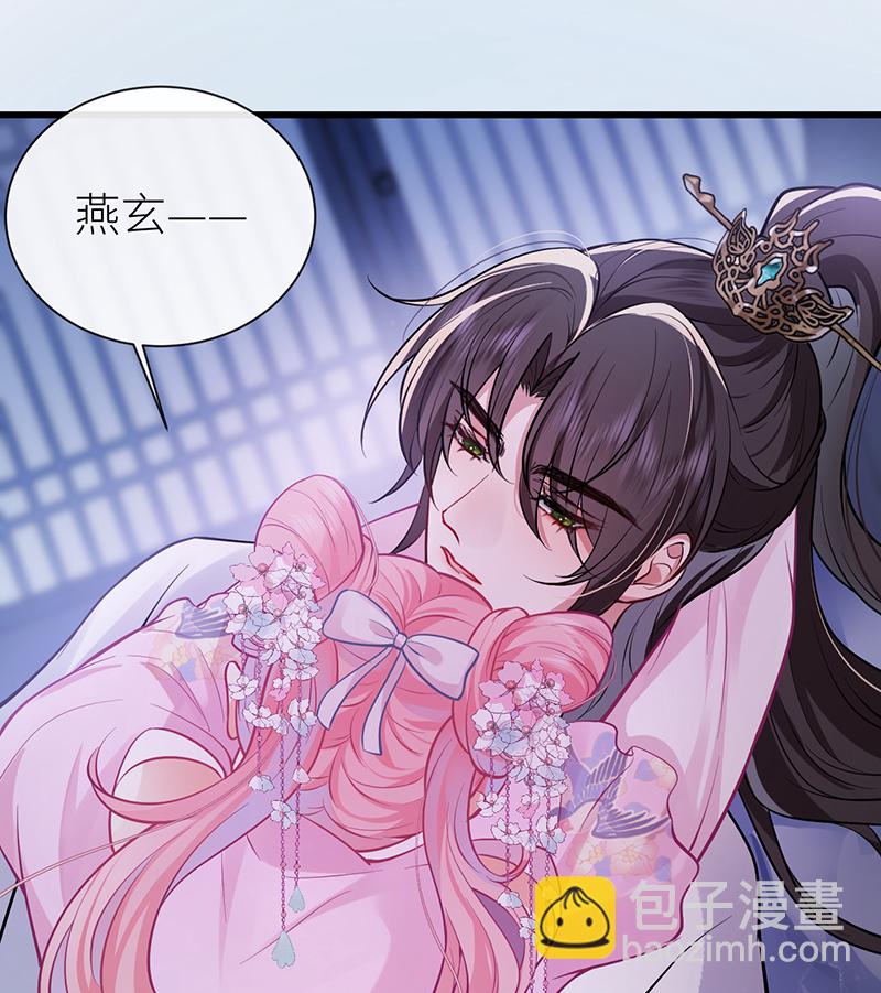 第77话 如此长夜也很好-第79话
