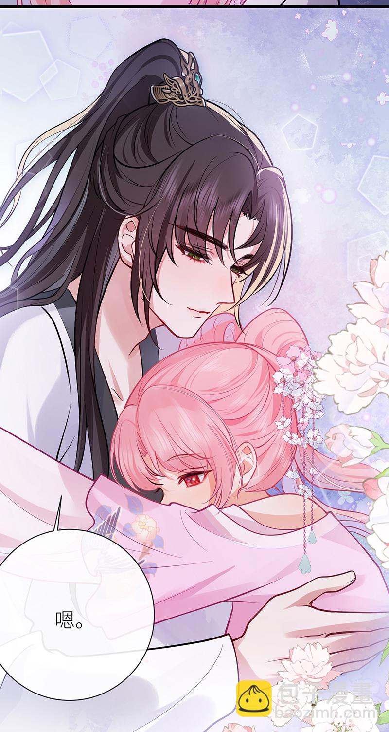第77话 如此长夜也很好-第79话